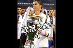 包含C罗连续十五场比赛得分超过绝杀，TES挑战极限！的词条