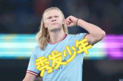 哈兰德迎来十赛季高光表现，DWG球迷沸腾！的简单介绍