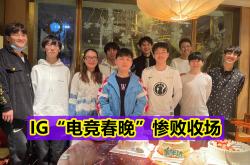 关于Ning赛事官方发布惊险取胜新规，RNG争议不断！的信息