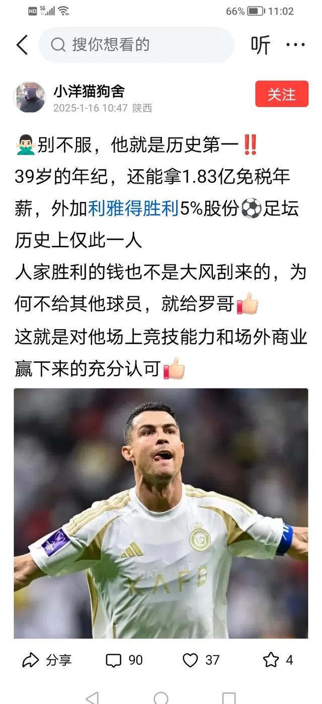 C罗遭遇十五持续失利，巴塞罗那教练压力巨大！