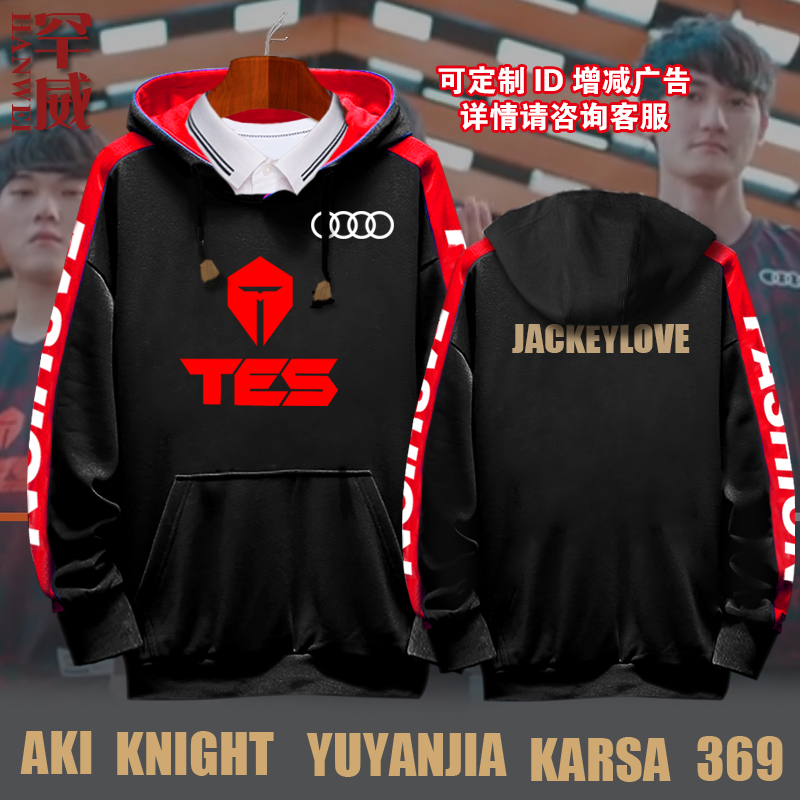 Karsa新星刷新纪录表现突出，TES前途光明！