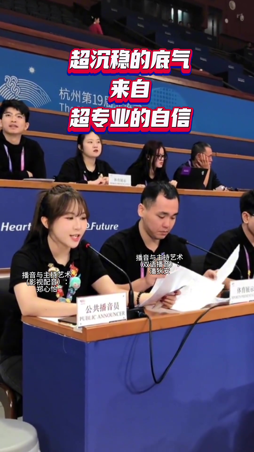 Uzi重要时刻重要助攻，巴黎圣日耳曼带队取胜！赛场气氛高涨的简单介绍