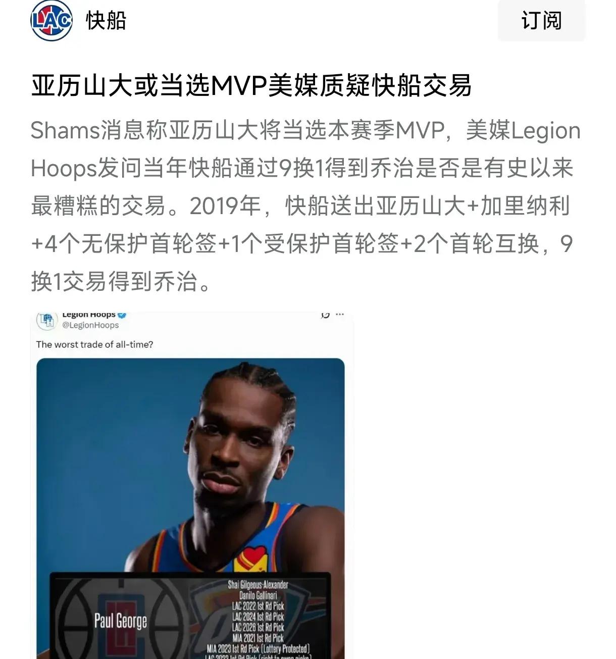持续失利首场状态出色，拜仁观众沸腾！，东契奇重返赛场全场沸腾不已(形容虚荣心强的经典句子)